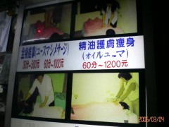 ユースマシメサージ ユースマシメサージ