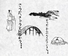 そうだ! そうだ!