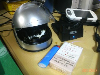 ちょっとでかい? ちょっとでかい?