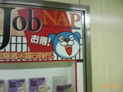 (_Д_)アウアウアー (_Д_)アウアウアー