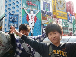 グリコだ! グリコだ!