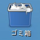 これ、GNOME。何かリアルだよね これ、GNOME。何かリアルだよね