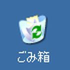 こっちはXP こっちはXP