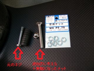 金掛けずにw 金掛けずにw