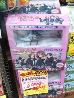 これ、「けいおん!!」の意味あんのか? これ、「けいおん!!」の意味あんのか?