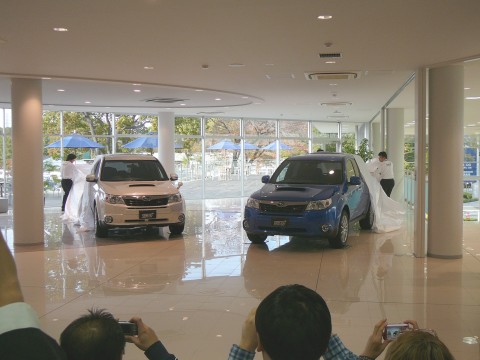 お披露目! お披露目!