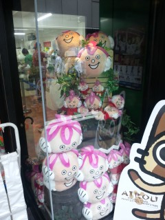 まんべくん山盛りw まんべくん山盛りw