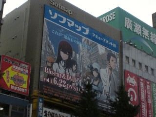 阿万音鈴羽の気分・・・OTL 阿万音鈴羽の気分・・・OTL