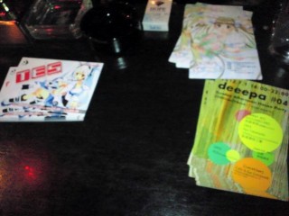 1枚だけ・・嫁? 1枚だけ・・嫁?