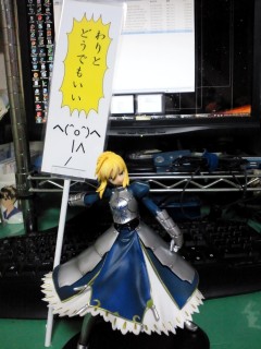 エクス、カリ・・・(・ω・ )モニュ? エクス、カリ・・・(・ω・ )モニュ?