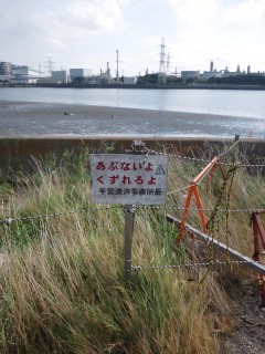 話しかけるなよw 話しかけるなよw