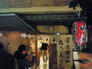 案外リーズナブルだたw 案外リーズナブルだたw