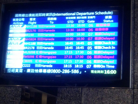 みーんなdelay みーんなdelay