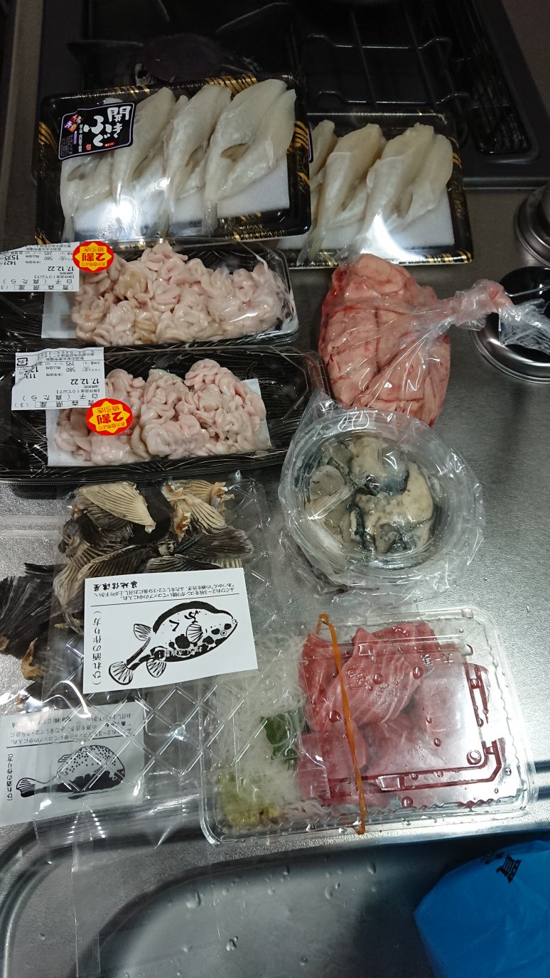 まぁお安かったので良いですかね まぁお安かったので良いですかね