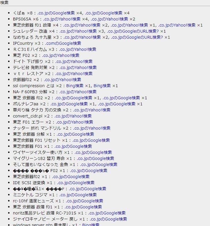 おーいw おーいw